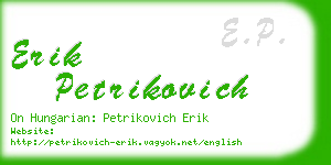 erik petrikovich business card